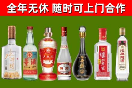 西市回收老酒价格