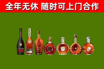 西市烟酒回收洋酒价格.jpg