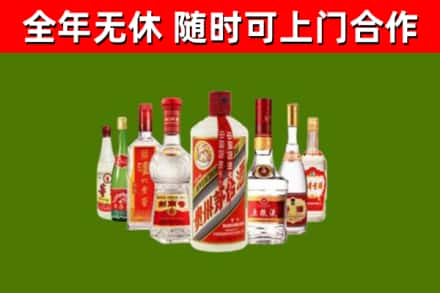 西市回收名酒