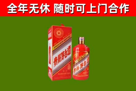 西市回收生肖茅台酒