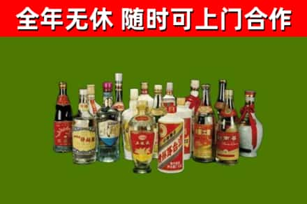 西市回收白酒