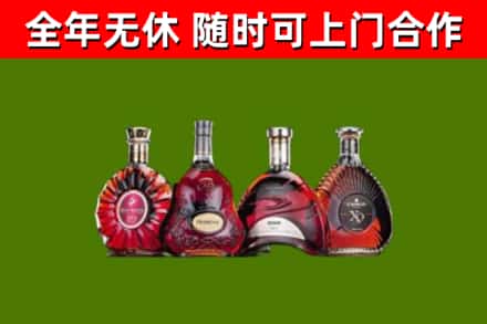 西市烟酒回收洋酒.jpg