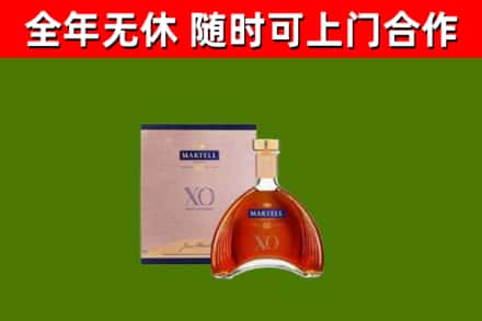 西市烟酒回收马爹利洋酒.jpg